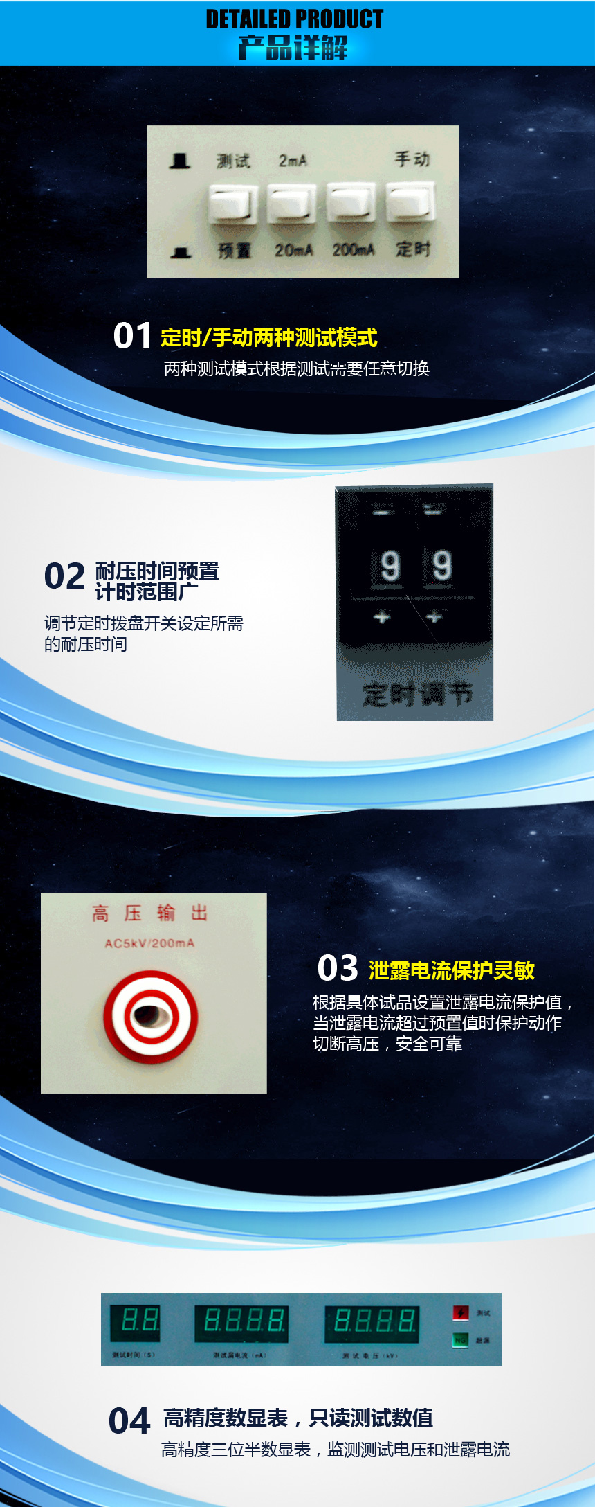 低壓耐壓測試儀 耐壓絕緣測試儀 低壓耐壓測試儀 耐壓絕緣測試儀