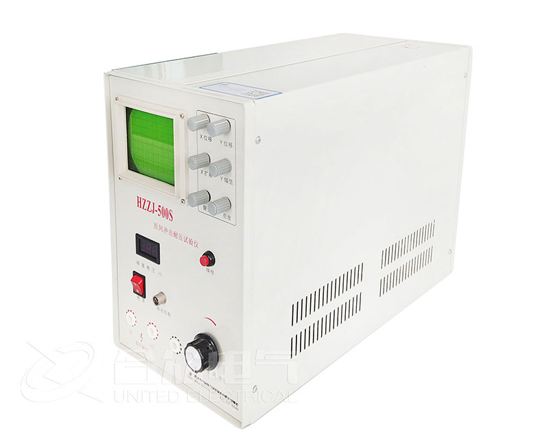 匝間沖擊耐壓試驗(yàn)儀 HZZJ-110S 匝間絕緣耐壓試驗(yàn)儀