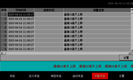 全自動溫升試驗(yàn)裝置