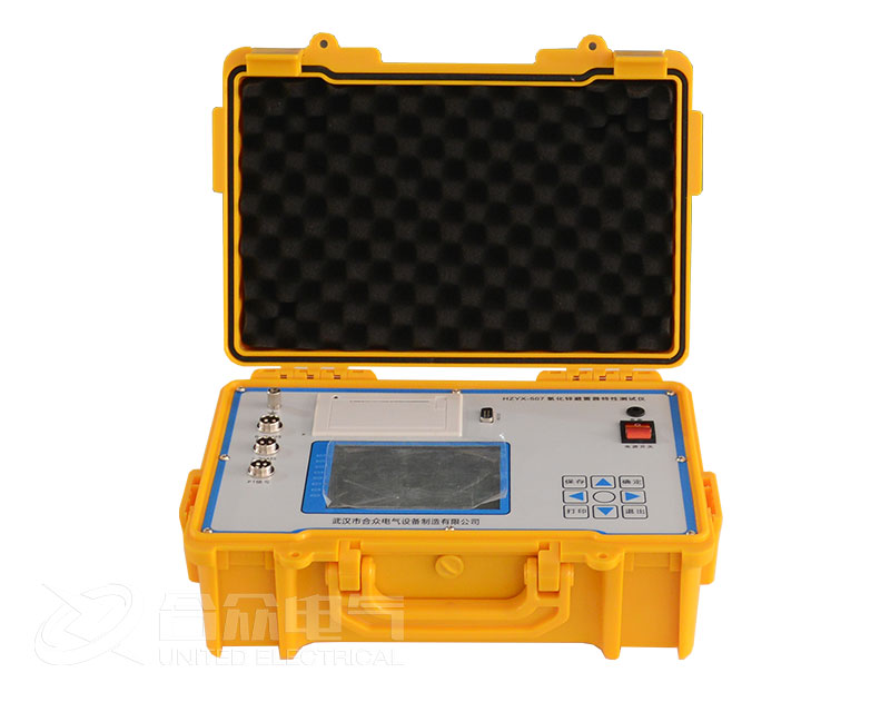 氧化鋅避雷器測試儀 HZYX-507 阻性電流測試儀