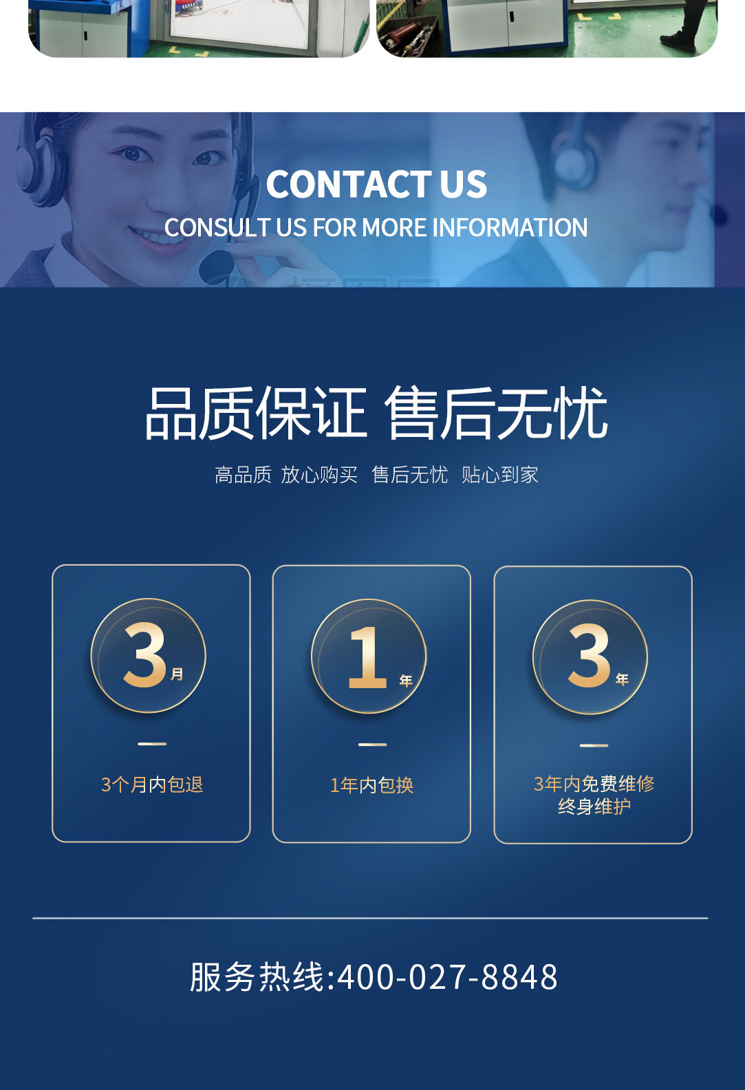 局部放電測試系統，局部放電檢測儀