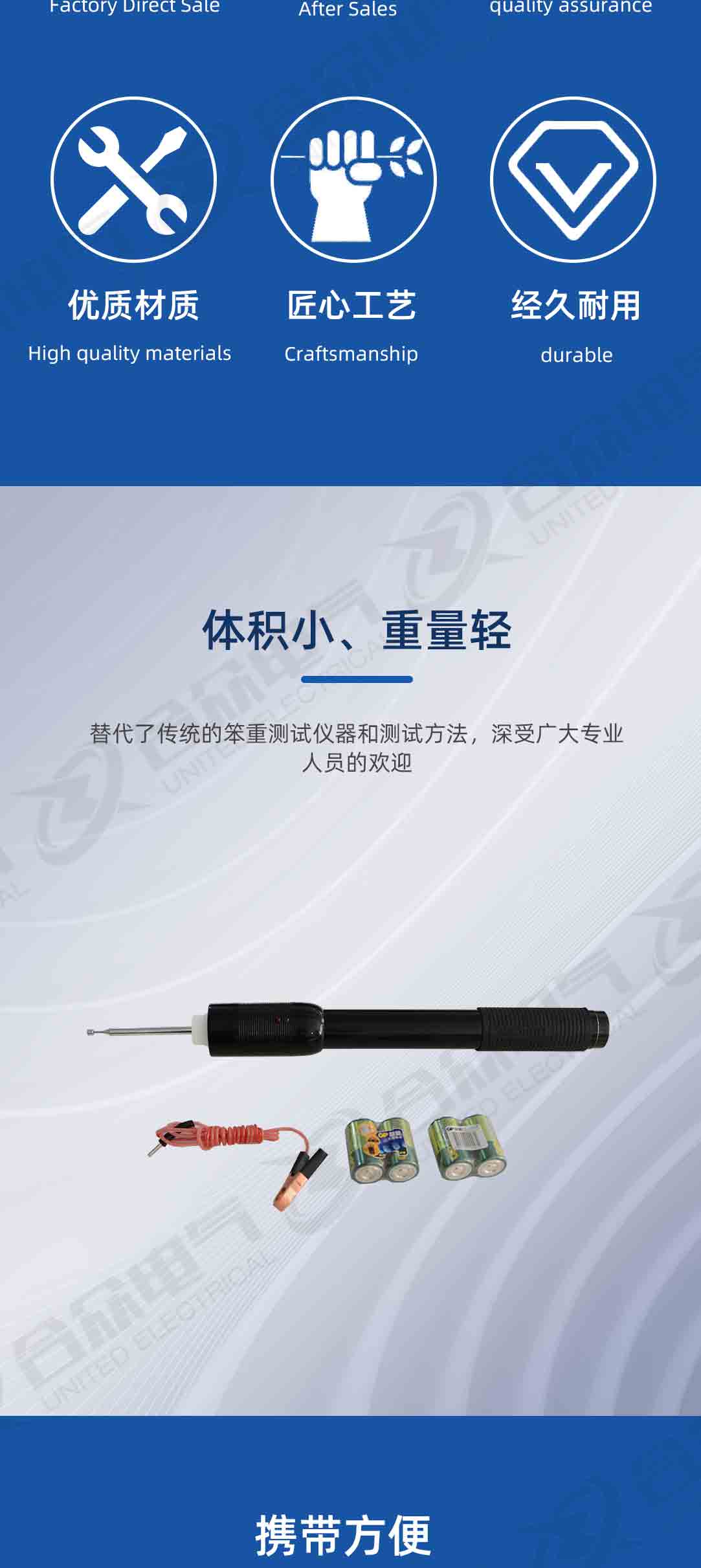 避雷器放電計數測試儀