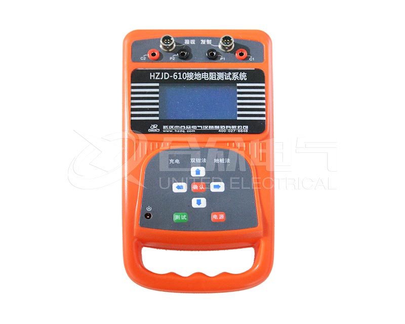 雙鉗多功能接地電阻測(cè)試儀 HZJD-610